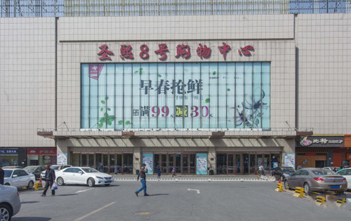 圣熙八号入口
